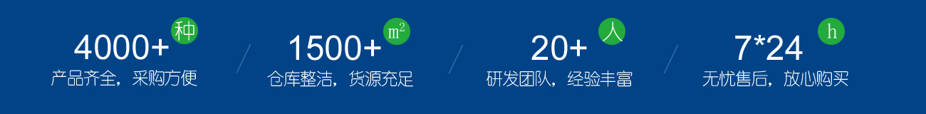 為什么選擇金漢斯環(huán)保材料