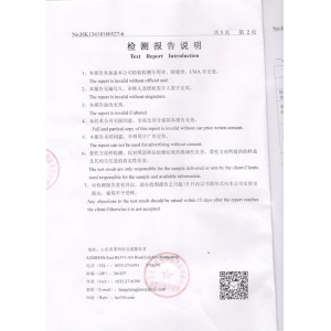 濟寧金漢斯環(huán)保材料有限公司2018年檢測報告